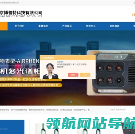 土壤取样器