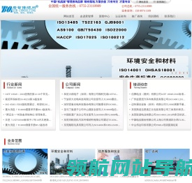 深圳君智博管理咨询有限公司专注企业管理咨询服务,ISO9001