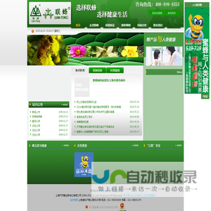 新鲜蜂王浆