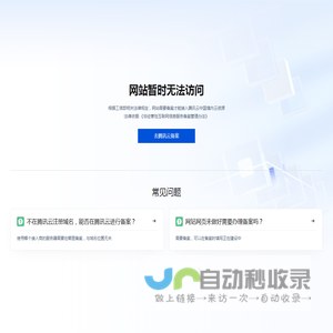 折购库