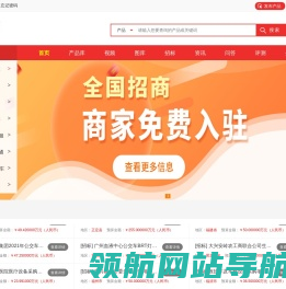 专汽之家