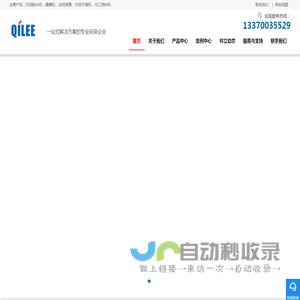 叠螺机