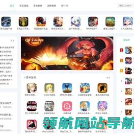 安粉圈