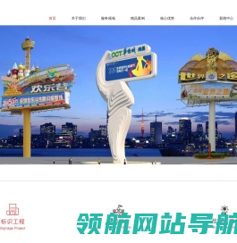 深圳市水沐风华广告有限公司