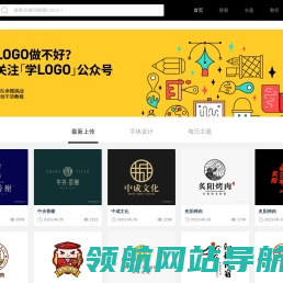 看LOGO