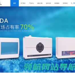广东金关安保系统工程有限公司