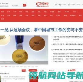 金羊网