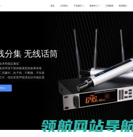 德丰电子有公司