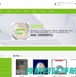 沙雷肽酶供货商,卡拉胶供应商,黄原胶工厂价格,黄原胶生产厂家