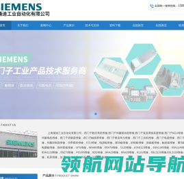 西门子伺服控制器维修