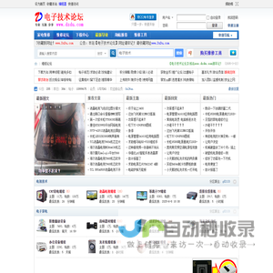 武汉普惠佳包装材料有限公司