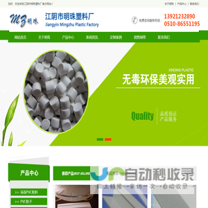 服装厂照明母线槽