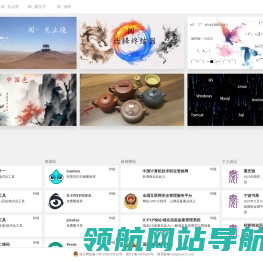 阅二十一