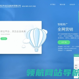 营口网络公司