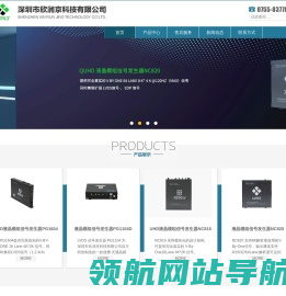 液晶模组检测设备厂家