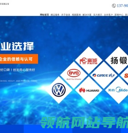 设备搬运