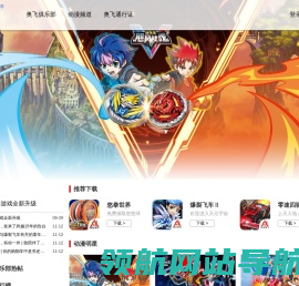 奥迪双钻官方网站