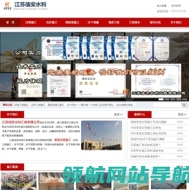 沉管施工单位