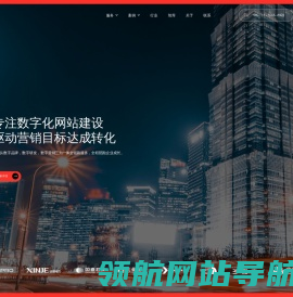 上海网站建设