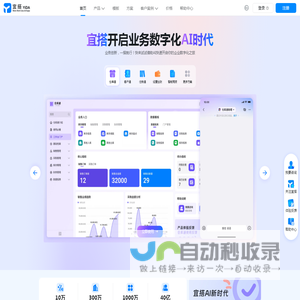 首页