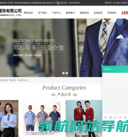 河南奥凯伦服饰有限公司