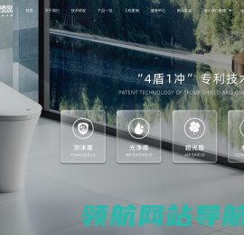 浙江星星便洁宝有限公司