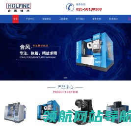 矿物铸件床身