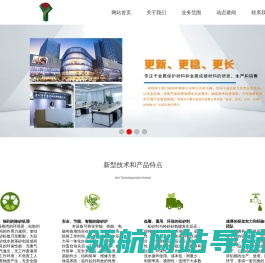 深圳市千里行新材料有限公司