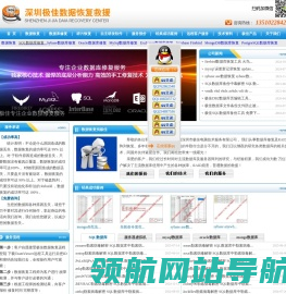 SQL数据库修复,oracle数据库修复,恢复,mysql数据库修复,sybase数据库恢复,达梦数据库恢复,服务器数据恢复,