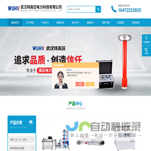 绝缘杆耐压,SF6智能微水测量仪