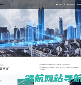 广东华睿智连电子科技有限公司