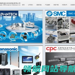 上海阳速自动化科技有限公司