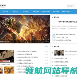 宏玛搜服网
