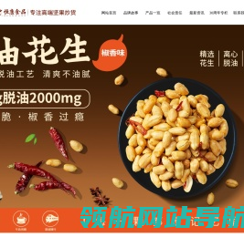 宁波恒康食品有限公司
