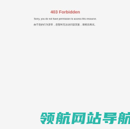 杭州顺隆胶辊有限公司