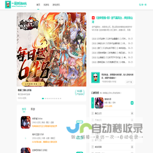 0.05折游戏