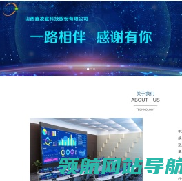 智能照明系统