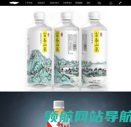 广州马高广告有限公司