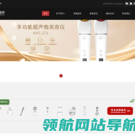 卡酷尚健康产业