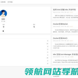 朝阳Blog