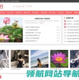 头像男
