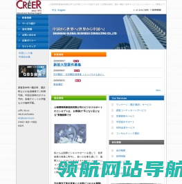 通訳