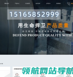旋转接头