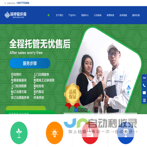 大理除甲醛公司