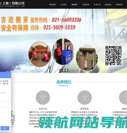 上海搬家打包服务
