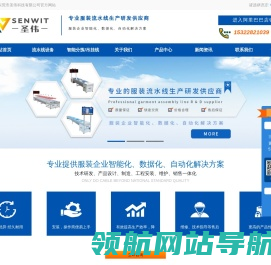 东莞市圣伟科技有限公司公司专业生产及销售电焊机