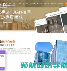深圳APP开发