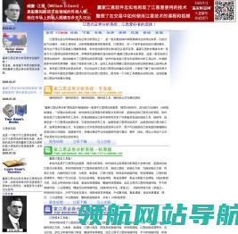 赢家江恩软件网