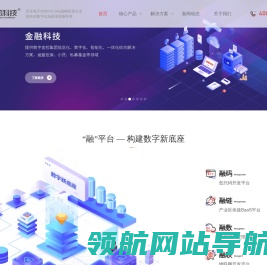 融都科技