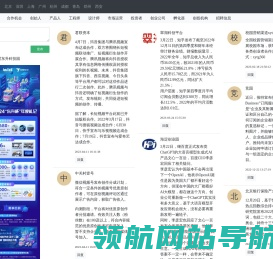 创业慧所